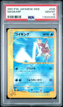 PSA10 Pokemon Card Magikarp 035/048 Japanese Web 2001 1st edition - Image 1