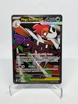 Mega Scrafty ex 270/217 Mega Attack Rare Ascended Heroes Pokemon TCG NM - Image 1