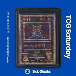 2000 POKEMON MOVIE GAME PROMO #NNO ANCIENT MEW - Image 1