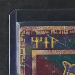 2000 POKEMON MOVIE GAME PROMO #NNO ANCIENT MEW - Image 3