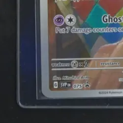 2023 POKEMON SV BLACK STAR PROMO PALDEAN FATES ETB #075 MIMIKYU - Image 4