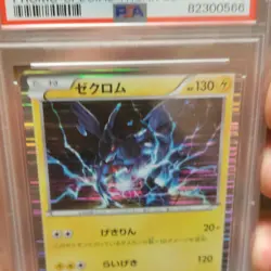 Pokemon Zekrom Holo Promo 052/BW-P BW-P 2011 Japanese PSA 10 - Image 3