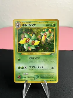 Bellossom #182 Pokemon Pocket Monsters Gold, Silver, to a New World Holo (JP) - Image 1