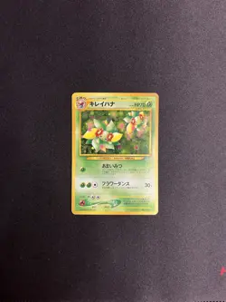 Bellossom #182 Pokemon Pocket Monsters Gold, Silver, to a New World Holo (JP) - Image 3