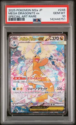 2025 POKEMON JAPANESE M2A-MEGA DREAM EX #246 MEGA DRAGONITE EX PSA 10 - Image 1