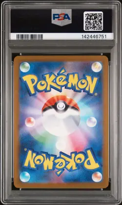2025 POKEMON JAPANESE M2A-MEGA DREAM EX #246 MEGA DRAGONITE EX PSA 10 - Image 2