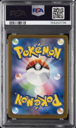 2025 POKEMON JAPANESE M2A-MEGA DREAM EX #223 MEGA CHARIZARD X EX PSA 10 - Image 2