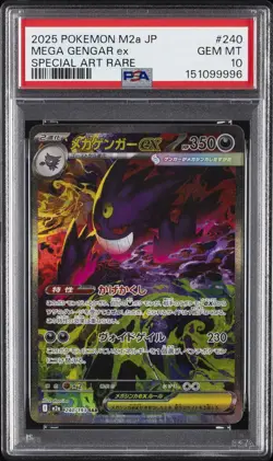 2025 POKEMON JAPANESE M2A-MEGA DREAM EX SPECIAL ART RARE MEGA GENGAR EX PSA 10 - Image 1