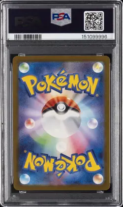 2025 POKEMON JAPANESE M2A-MEGA DREAM EX SPECIAL ART RARE MEGA GENGAR EX PSA 10 - Image 2