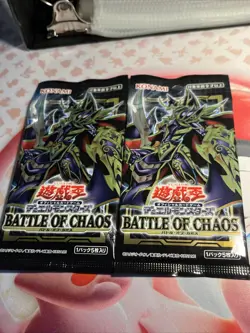 Japanese Yugioh Battle of Chaos Booster Pack x2. BEST PRICE - Image 1