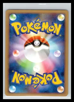 Munchlax 069/090 1st Edition Pt2 Japanese Pokemon Card - Image 2