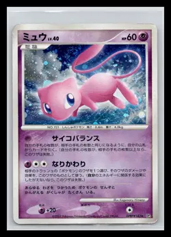Mew DPBP#182 DP3 Holo Japanese Pokemon Card - Image 1