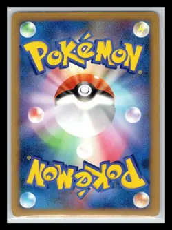 Arceus 058/090 Pt4 1st Edition Holo Japanese Pokemon Card - Image 2