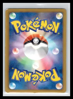 Virizion EX SR 077/076 BW9 Japanese Pokemon Card - Image 2