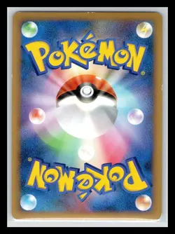 Arceus 065/090 Pt4 1st Edition Holo Japanese Pokemon Card - Image 2