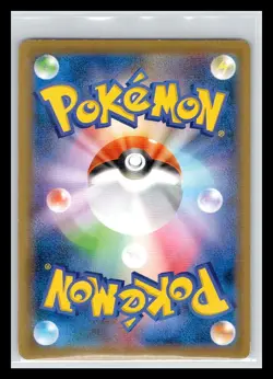 M Slowbro EX 263/XY-P Promo Japanese Pokemon Card - Image 2