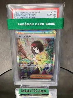 Pokemon Card Erika’s Invitation SAR 206/165 sv2a Pokemon Card 151 PSA10 GEM MINT - Image 1