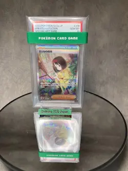 Pokemon Card Erika’s Invitation SAR 206/165 sv2a Pokemon Card 151 PSA10 GEM MINT - Image 2