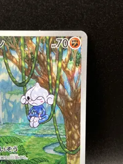 Meditite Illustration Rare Japanese SV7 Pokemon TCG Card 111/102 - Image 3