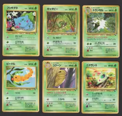 Pokemon Vending Machine Series 1 Complete Set 36/36 - Pokemon Card JAP 1998 - Image 3