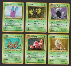 Pokemon Vending Machine Series 1 Complete Set 36/36 - Pokemon Card JAP 1998 - Image 5