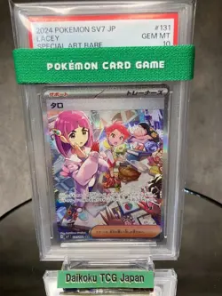 Pokemon Card Taro SAR 107/102 sv7 Stellar Miracle PSA10 GEM MINT Japanese - Image 1
