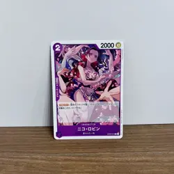 Nico Robin OP09-071 C Emperors in the New World ONE PIECE Card Game Japanese EX - Image 1