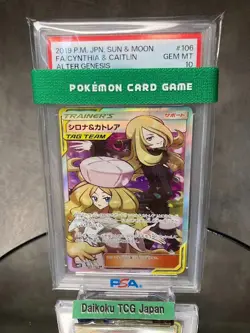 Pokemon Card Cynthia & Caitlin SR 106/095 sm12 Alter Genesis PSA10 japanese - Image 1