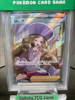 Pokemon Card Caitlin SR 080/070 s6K Jet-Black Spirit PSA10 GEM MINT Japanese - Image 3