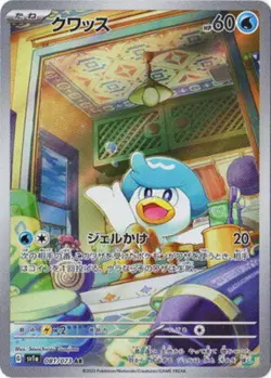 Pokemon Card Japanese Quaxly 081/073 AR SV1a Triplet Beat 2023 NM - Image 1