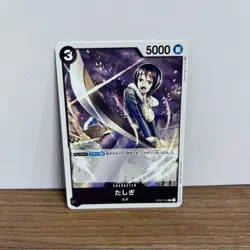 TASHIGI One Piece Card Game TCG Japanese [OP02-105] PARAMOUNT WAR EX - Image 1
