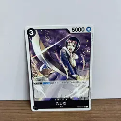 TASHIGI One Piece Card Game TCG Japanese [OP02-105] PARAMOUNT WAR EX - Image 2