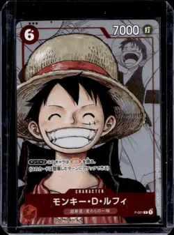 2022 One Piece Premium Card 25th Monkey D. Luffy Promos Japanese #P-001 - Image 1