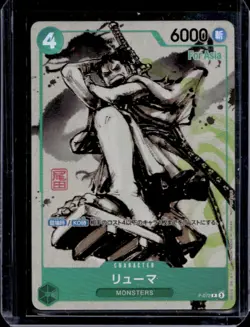 2025 One Piece Best Selection Vol.3 Ryuma Promo Japanese #P-072 - Image 1