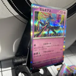 Xerneas R 046/063 M1S Mega Symphonia - Pokemon Card Japanese MEGA - Image 2