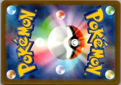 DRAGONAIR 182/165 ART RARE SV2A: POKEMON CARD 151 POKEMON JAPANESE MP - Image 2