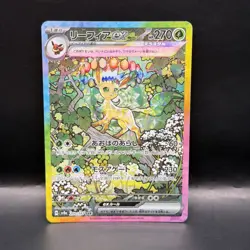 Pokemon Card Leafeon ex SAR 200/187 sv8a Terastal Festival ex Japanese C - Image 1
