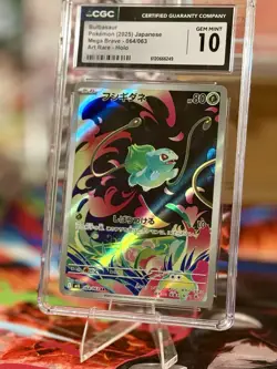 ⚡⚡ CGC 10 Bulbasaur 064/063 AR Art Rare Mega Brave m1L Pokemon Card - Image 3