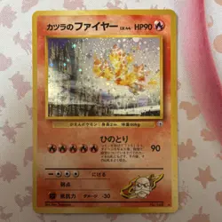 Pokemon Blaine's Moltres Challenge from the Darkness 146 Holo Japanese 1996 Card - Image 1