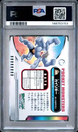 PSA 10 2026 CERT POP 3 MACHAMP 2005 CARDDASS POKEMON ZUKAN CARD #306 - Image 2