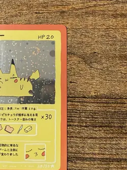Wrenny Moo Pikachu Holo 38/50 Set 1 2nd Print Parody Card *swirl* - Image 3