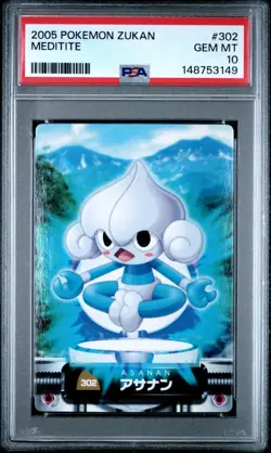 PSA 10 2026 CERT POP 3 MEDITITE 2005 CARDDASS POKEMONZUKAN CARD #302 - Image 1