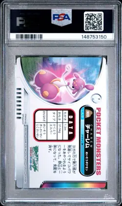 PSA 10 2026 CERT POP 3 MADICHAM 2005 CARDDASS POKEMON ZUKAN CARD #303 - Image 2