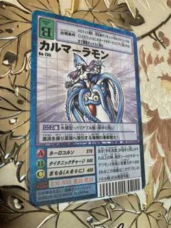 Japanese Digimon Card Calmaramon Bo-735 Premium Select File 2013 Hyper Colosseum - Image 1