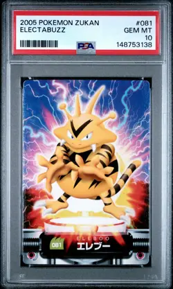 PSA 10 2026 CERT POP 2 ELECTABUZZ 2005 CARDDASS POKEMON ZUKAN CARD #081 - Image 1