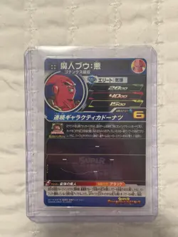 Buu UGM9-035 Super Dragon Ball Heroes Mint Card SDBH - Image 2