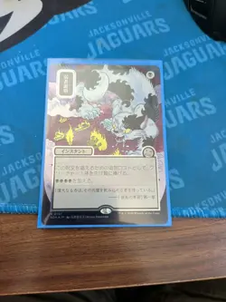 Culling the Weak (JP Alternate Art) (Silver Scroll Foil) Secrets of Strixhaven: - Image 1