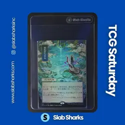 MAGIC THE GATHERING STRIXHAXEN JP #124 GROWTH SPIRAL - Image 1