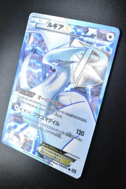 Lugia EX 074/070 Plasma Gale 2012 SR Full Art 1st Edition Japanese Pokemon Card - Image 4