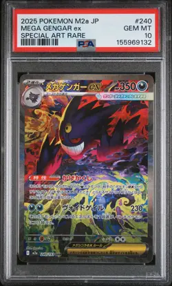 2025 POKEMON JAPANESE M2A-MEGA DREAM EX SPECIAL ART RARE MEGA GENGAR EX PSA 10 - Image 1